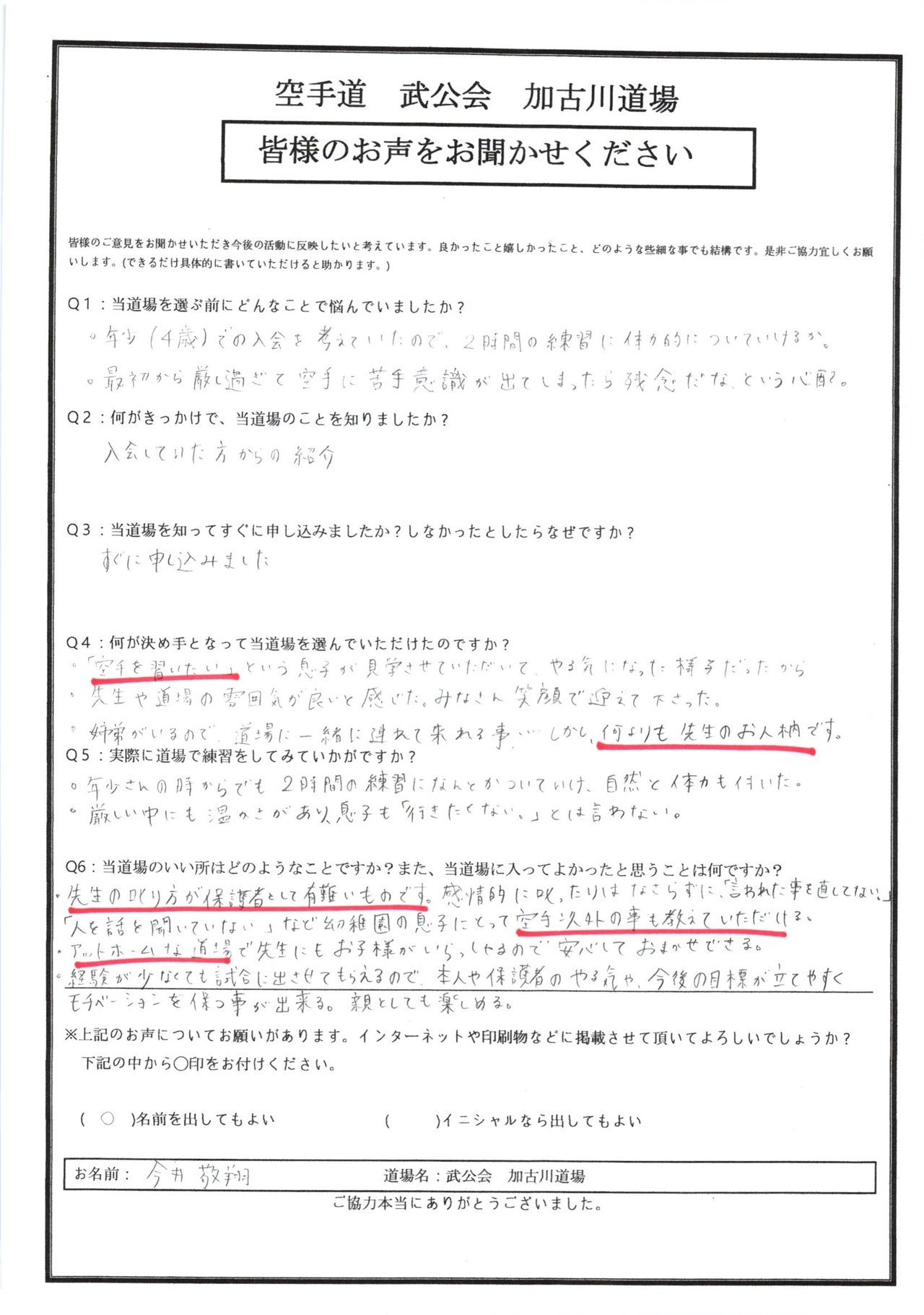 2018年11月12日19時22分57秒_004.jpg