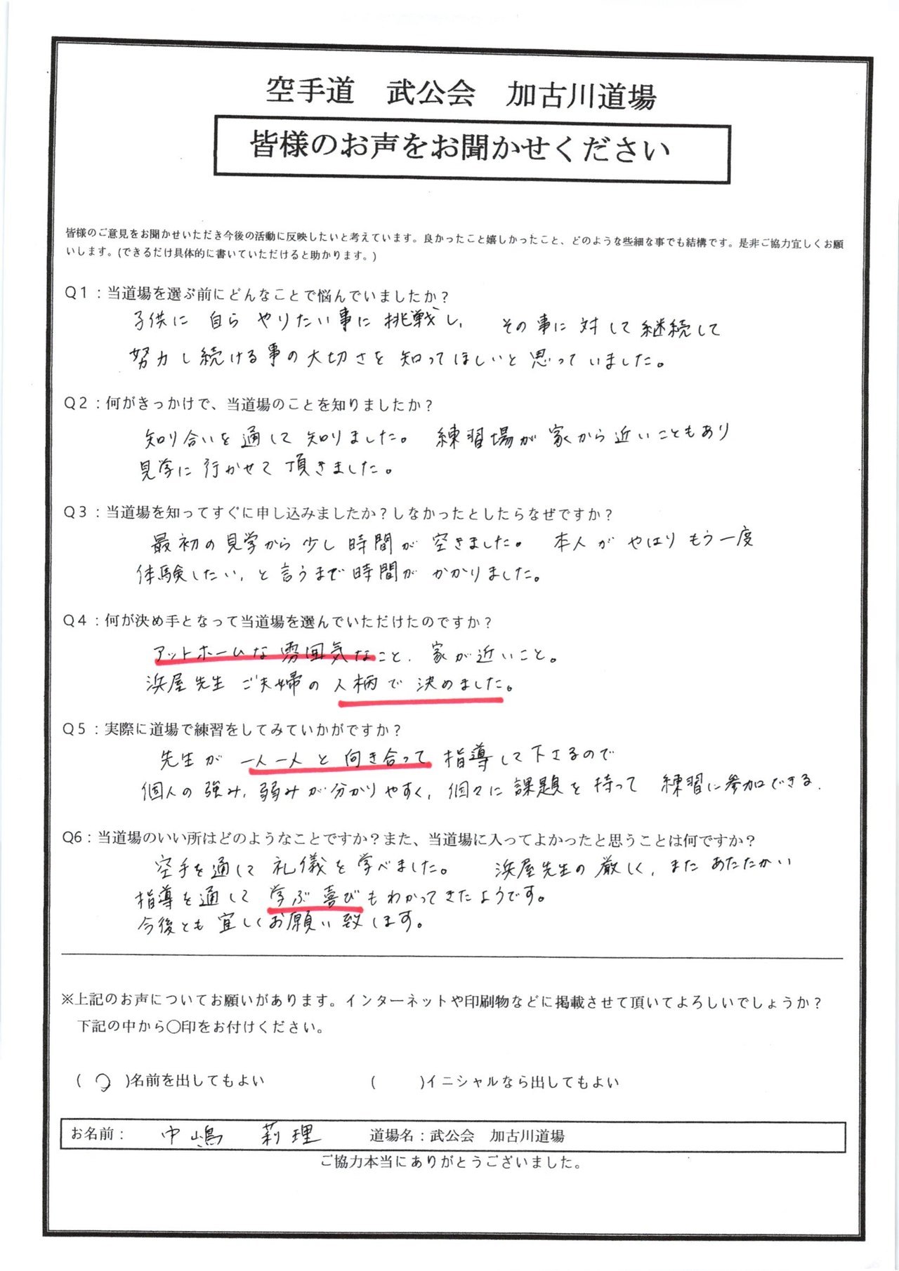 2018年11月12日19時22分57秒_002.jpg