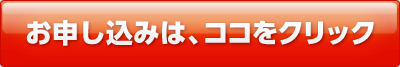 button1_2.gif