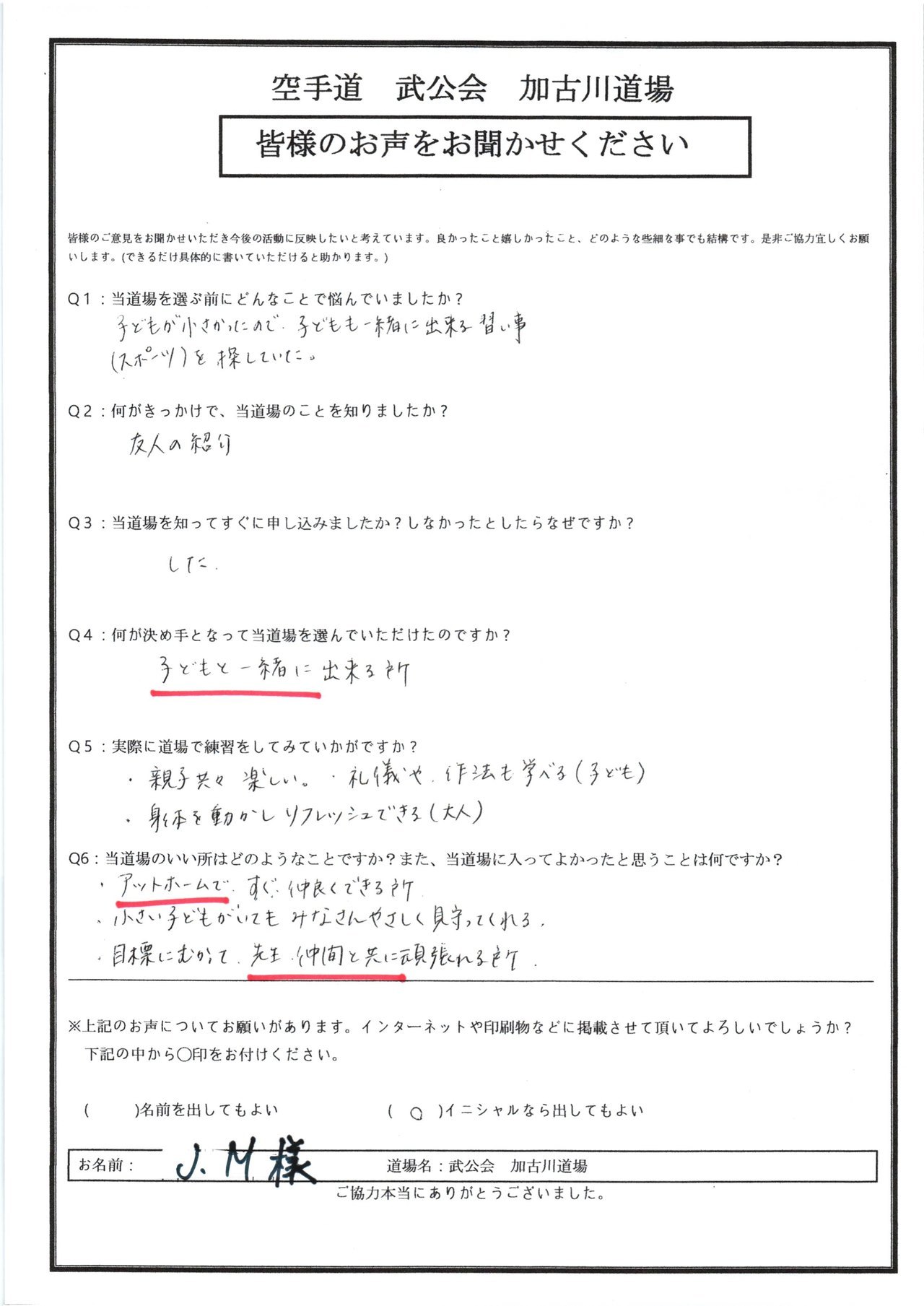 2018年11月12日19時22分57秒_006.jpg