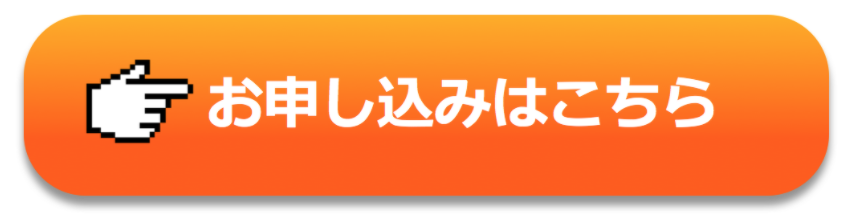 スクリーンショット 2020-06-10 14.18.32.png