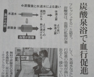 加古川 子宮筋腫 子宮内膜症 卵巣のう腫 子宮腺筋症